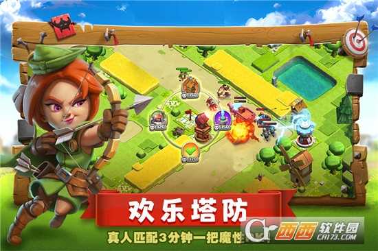 帝国防线无限钻石版