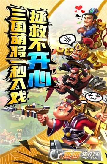 别惹刘皇叔变态版