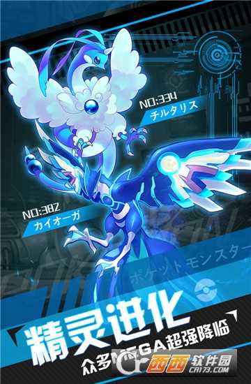 挂机吧小精灵九游版