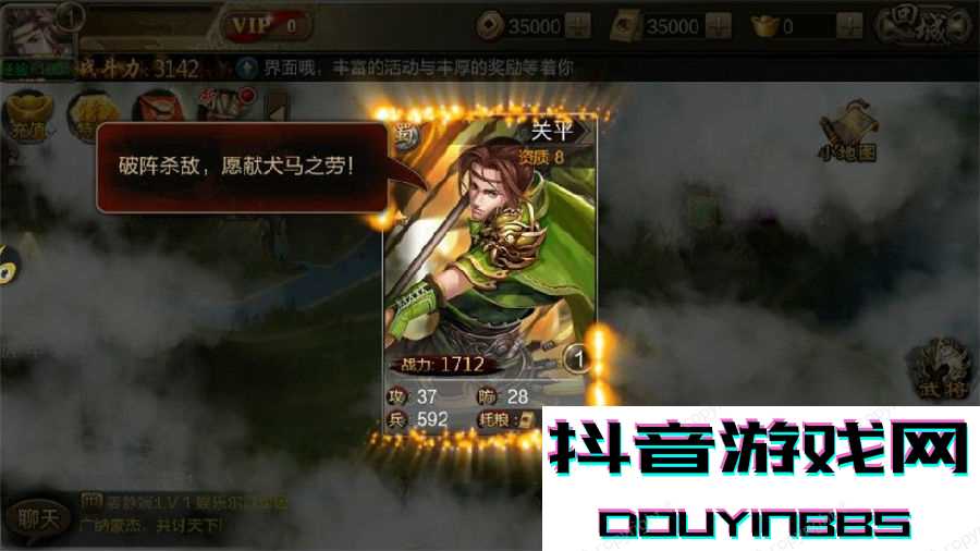 将谋三国志九游版