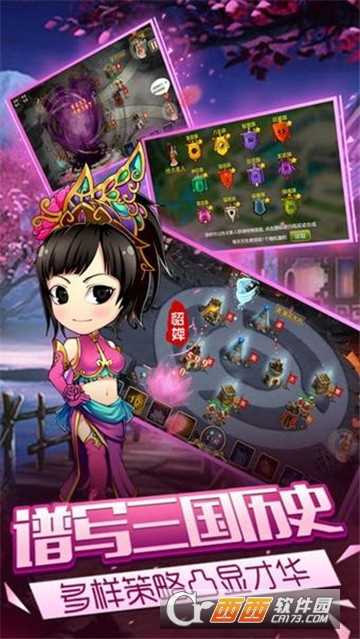 塔王群英传