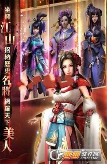 真红传说