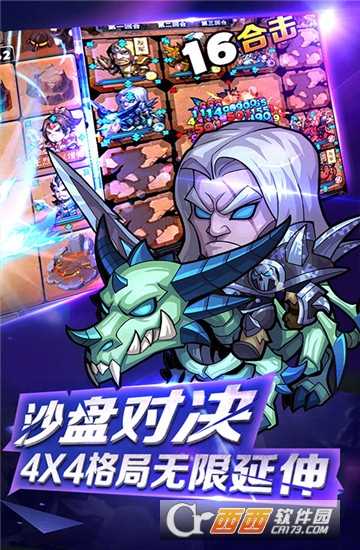 小冰冰刀塔满v版