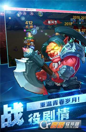 新刀塔英雄变态版