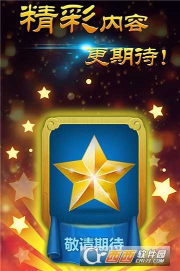 驻马店三打一app