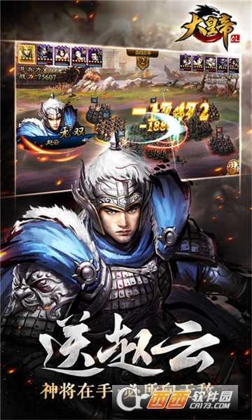 大皇帝ol折扣版
