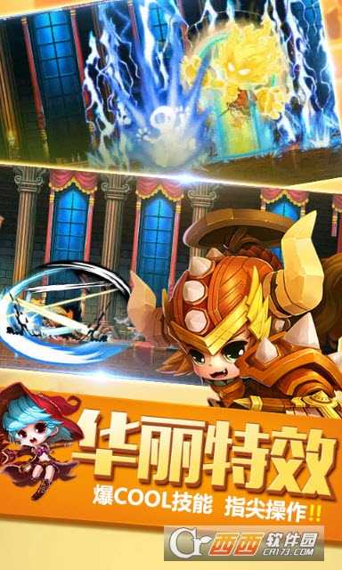 单机冒险岛满v版