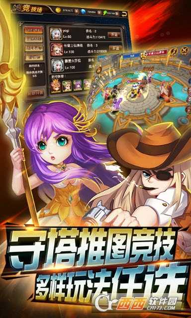 超能游戏王无限版