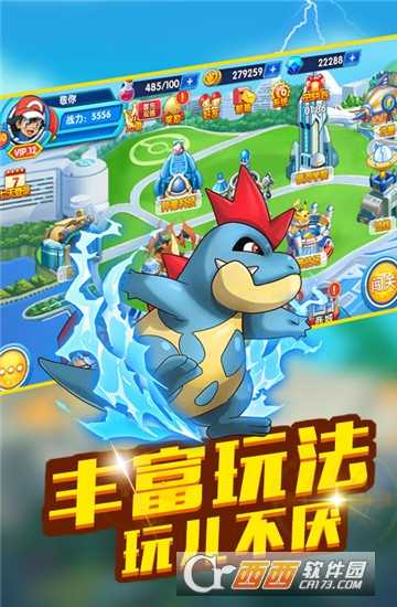 空中蹦蹦跳BT变态版