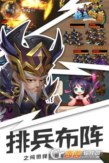 龙之纹章九游版