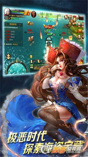 命运者之门九游版