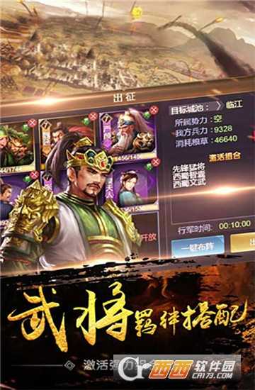 掠夺城池 