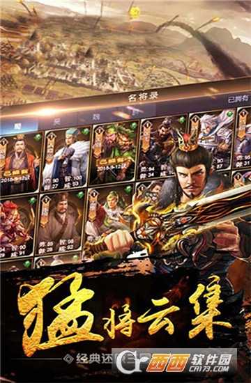 掠夺城池GM版