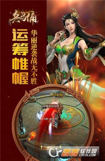 兵马俑