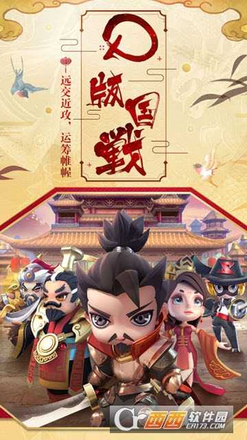 我的城堡