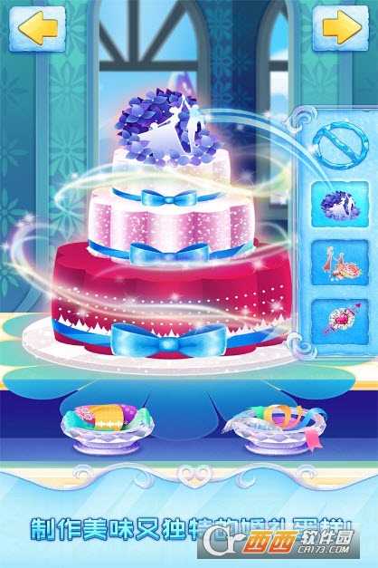 冰雪皇家婚礼手机版