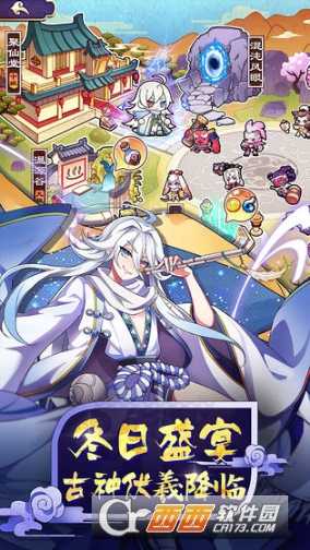 元气封神360版