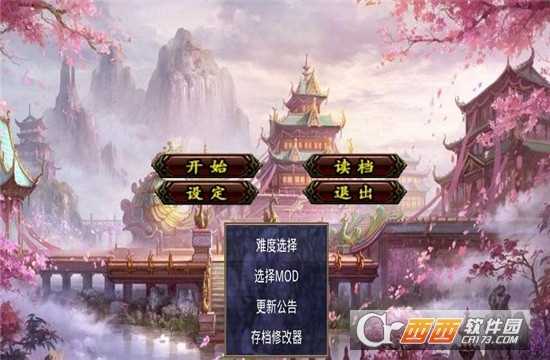 深邃三国