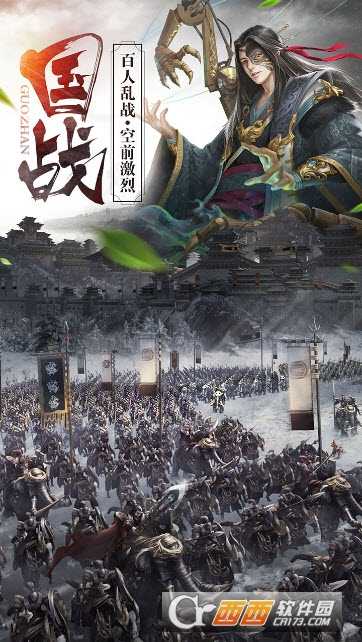 朕的皇朝果盘版