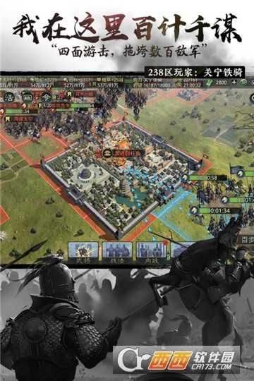  莫非王土oppo版