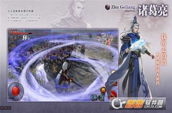 巫城追魂2