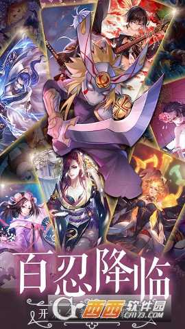 忍者逃亡华为版