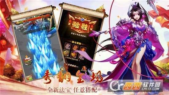 幻想之星战斗竞技场腾讯版