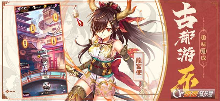 妖怪养成记微信版