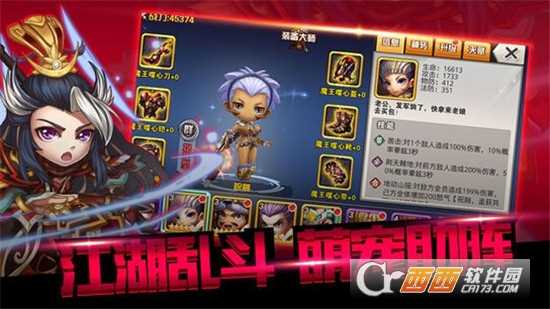 无双Q传BT变态版