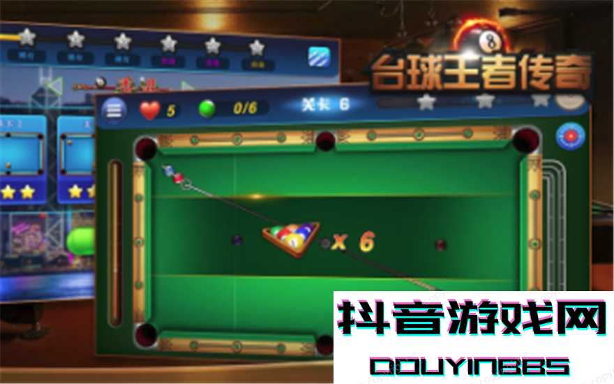 台球王者传奇