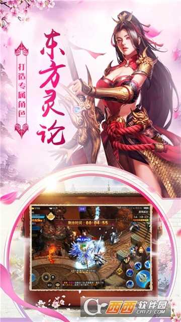 混元风暴微信版