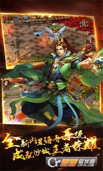 龙麟之域