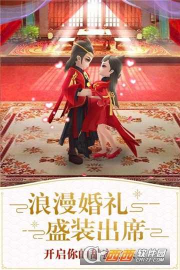 仙灵萌宠华为版