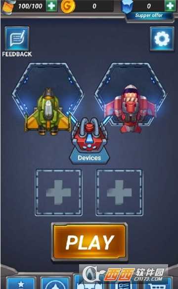 风之翼太空射手 风之翼太空射手