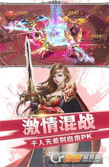 众神之域九游版