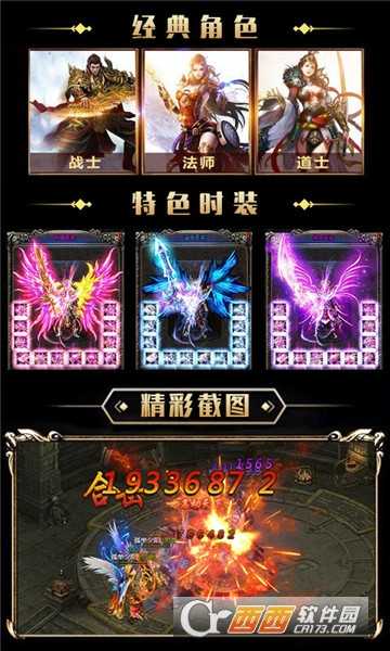 皇途霸业手游腾讯版