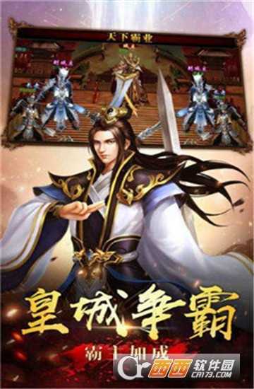 攻沙好嗨哟变态版