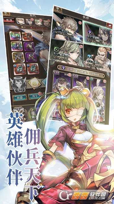 绯雨骑士团果盘版