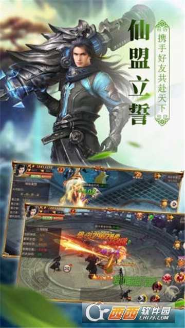 弈之剑BT变态版