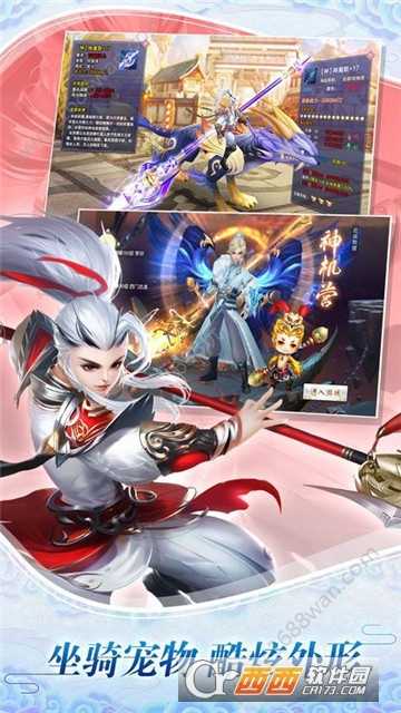 一剑九州