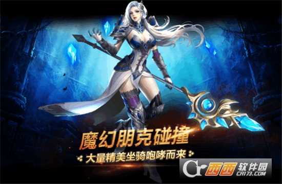 龙之荣耀九游版