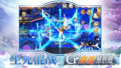 仙域长生劫九游版