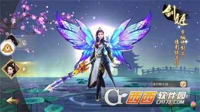 古镜仙缘手游