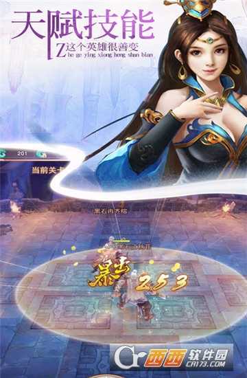 剑仙风云录