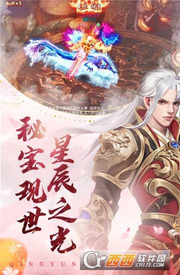武侠风雨