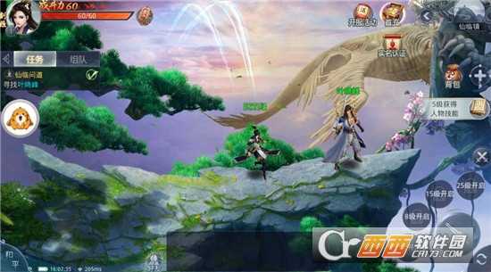 古镜仙缘小米版