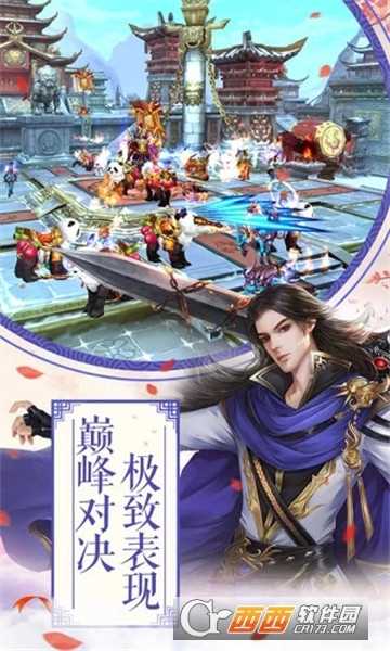 天炼传说BT变态版 