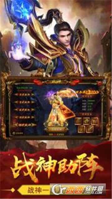 火龙微变BT变态版
