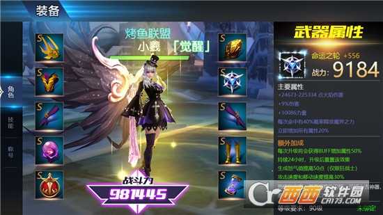 轮回之刃小米版