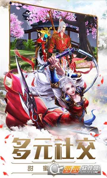 碧雪情天3d满v版